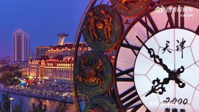 天津，友情、家庭与爱的温馨日常故事